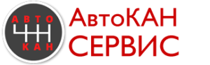 Автокан